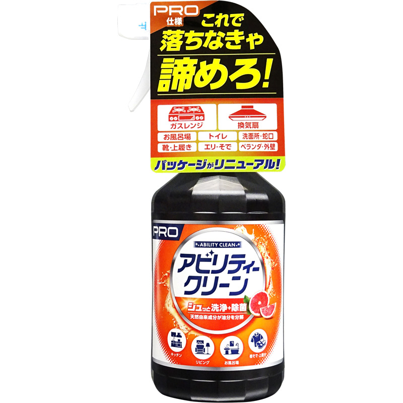 単品10個セット アビリティークリーン プレミアム 本体 友和 代引不可 単品8個セットアビリティークリーン プレミアム 本体 友和(代引不可