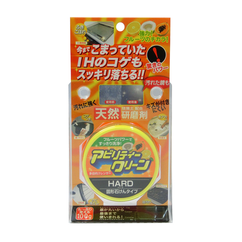 サマーセール35%オフ アビリティークリーン ハードタイプ × 48点