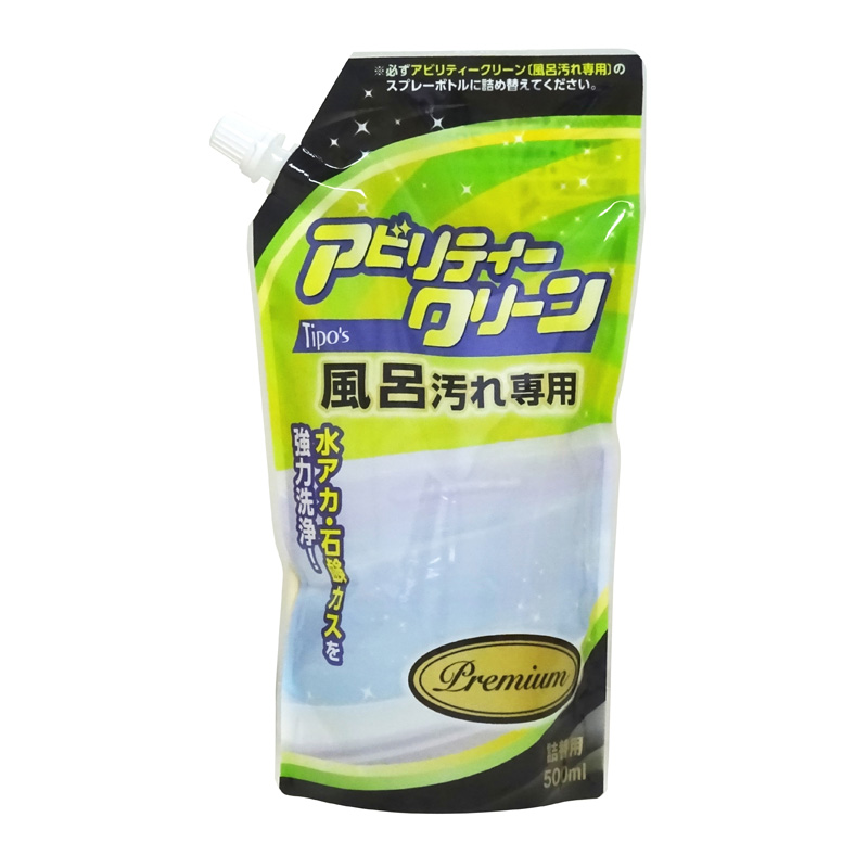 アビリティークリーンプレミアム 風呂汚れ専用 詰替 - 株式会社友和