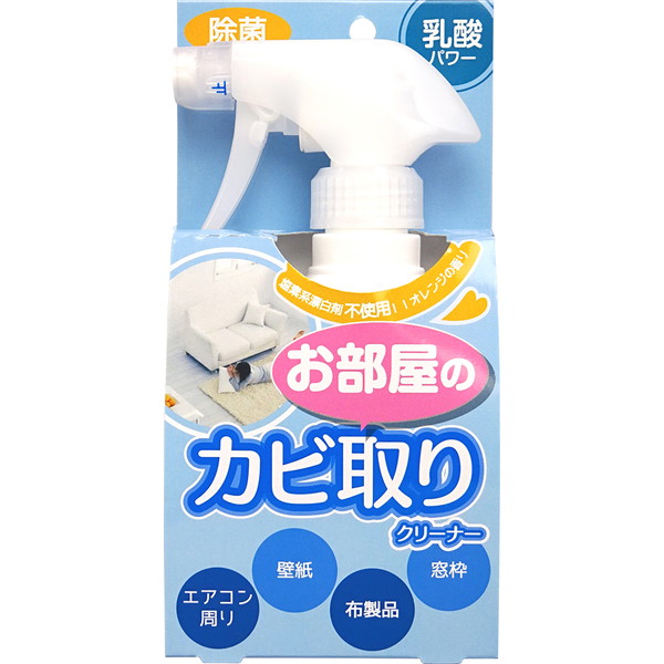 お部屋のカビ取りクリーナー - 株式会社友和
