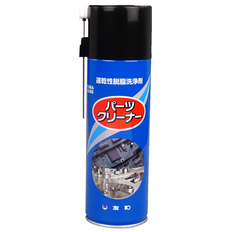 部品洗浄剤 アーカイブ - 株式会社友和