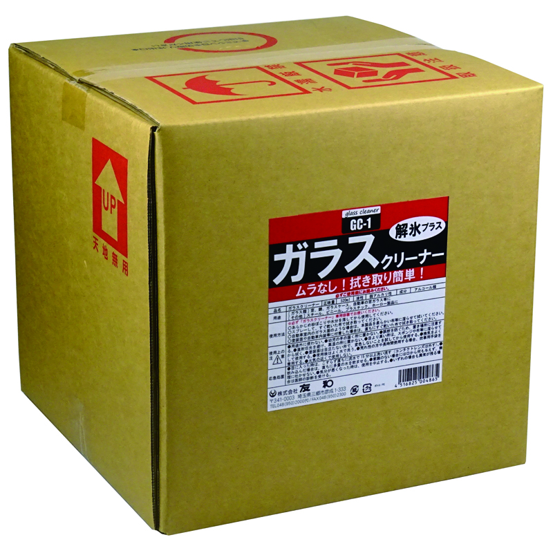 部品洗浄剤 アーカイブ - 株式会社友和
