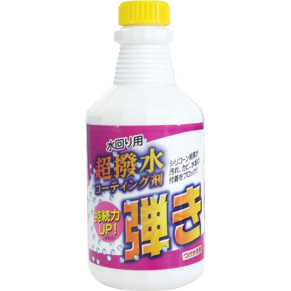 Tipo's 超撥水剤 弾き 付替用 - 株式会社友和